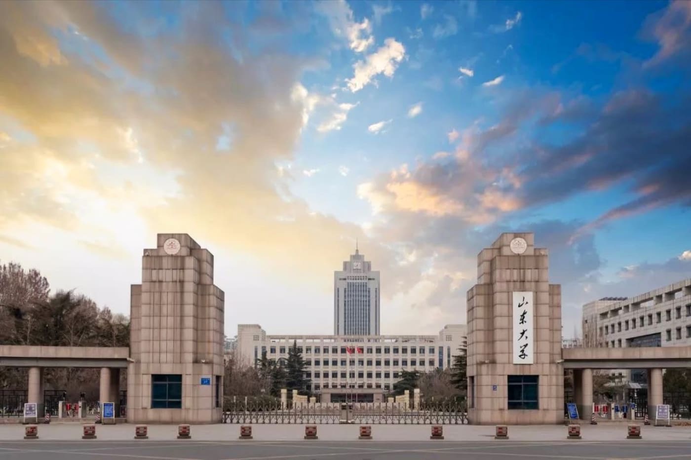Cheeloo University