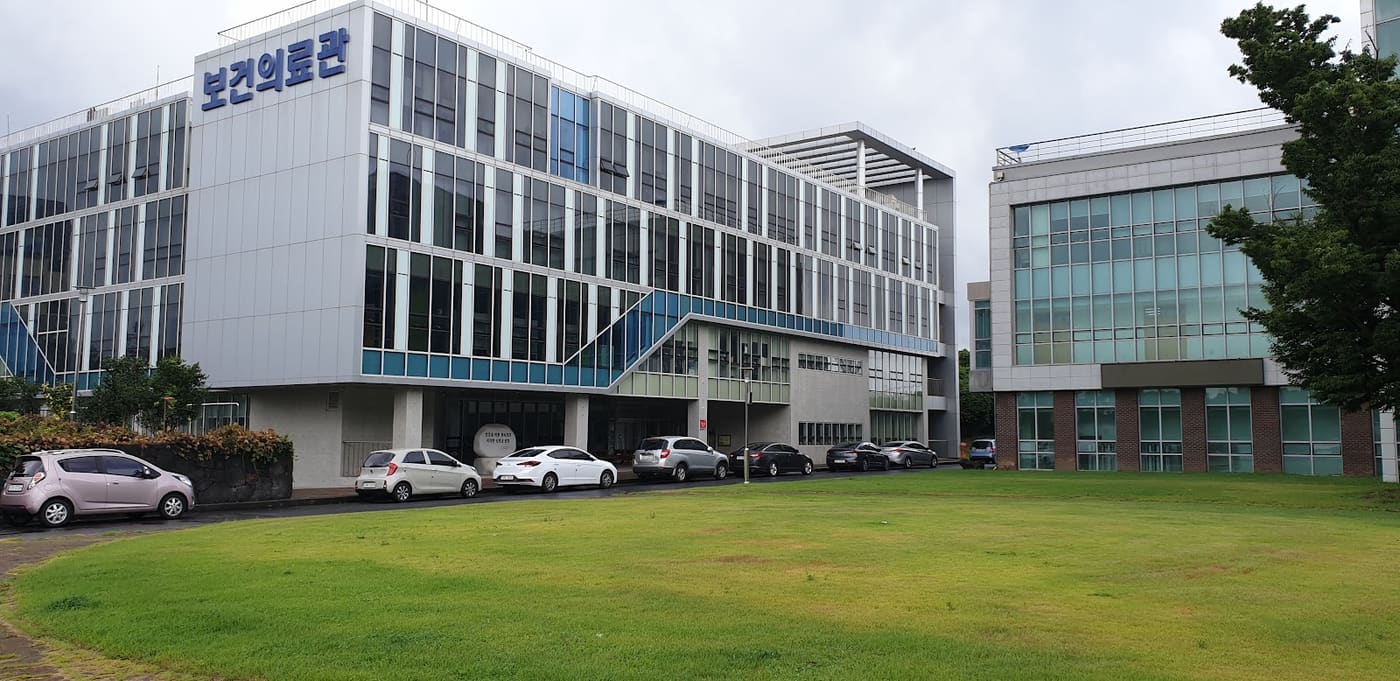 Cheju Tourism College