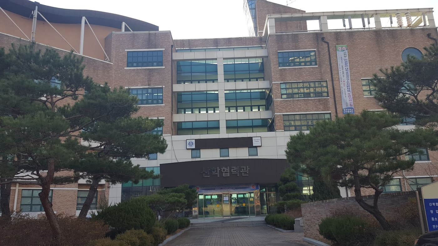 Cheonan National Technical College