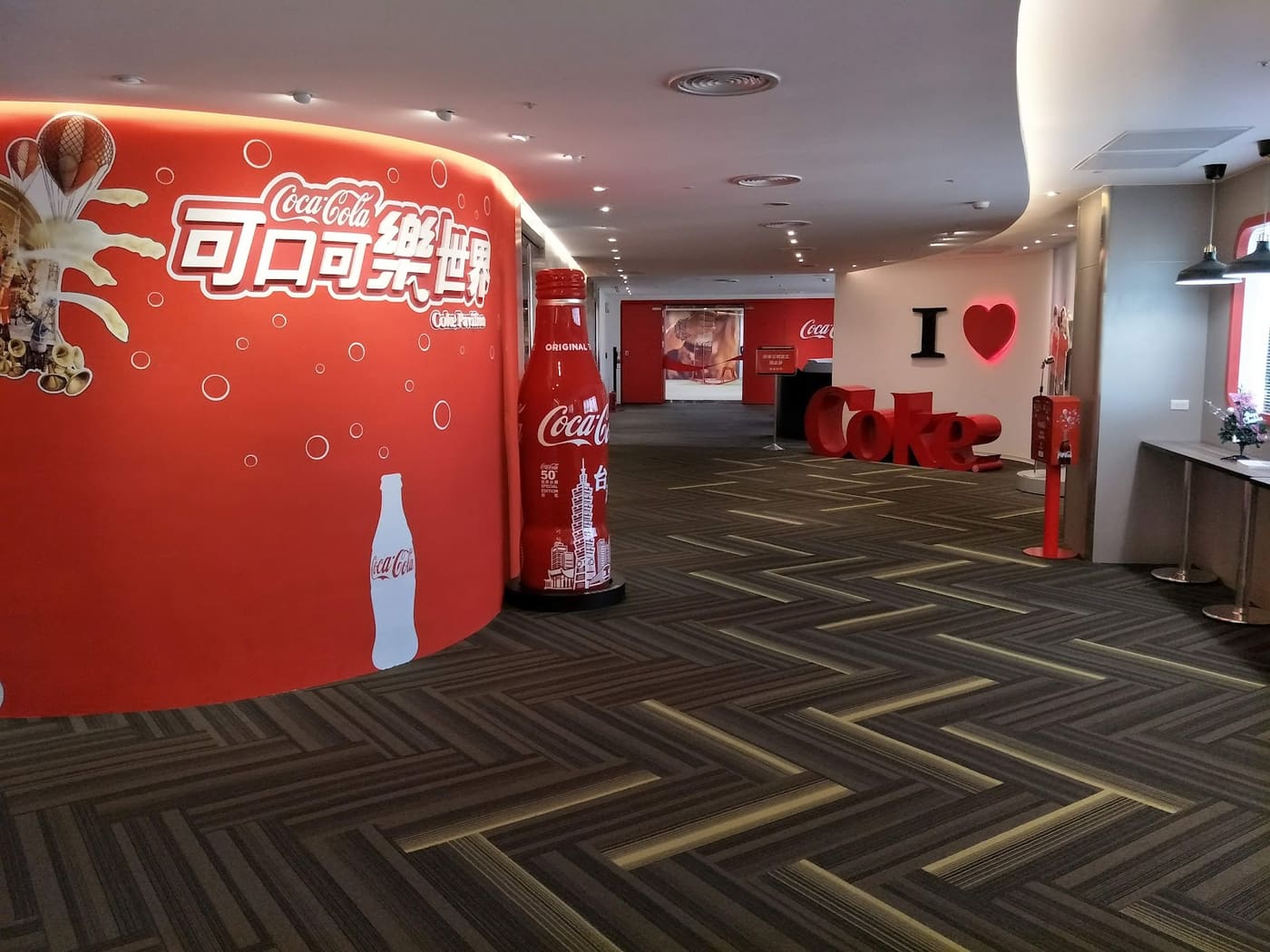 Coca-Cola Museum