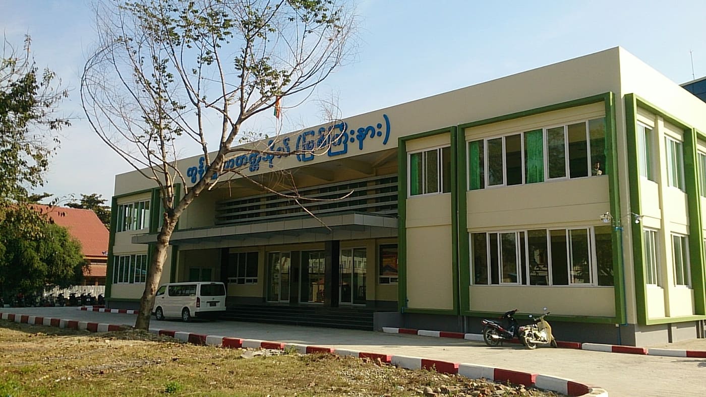 Computer University, Myitkyina