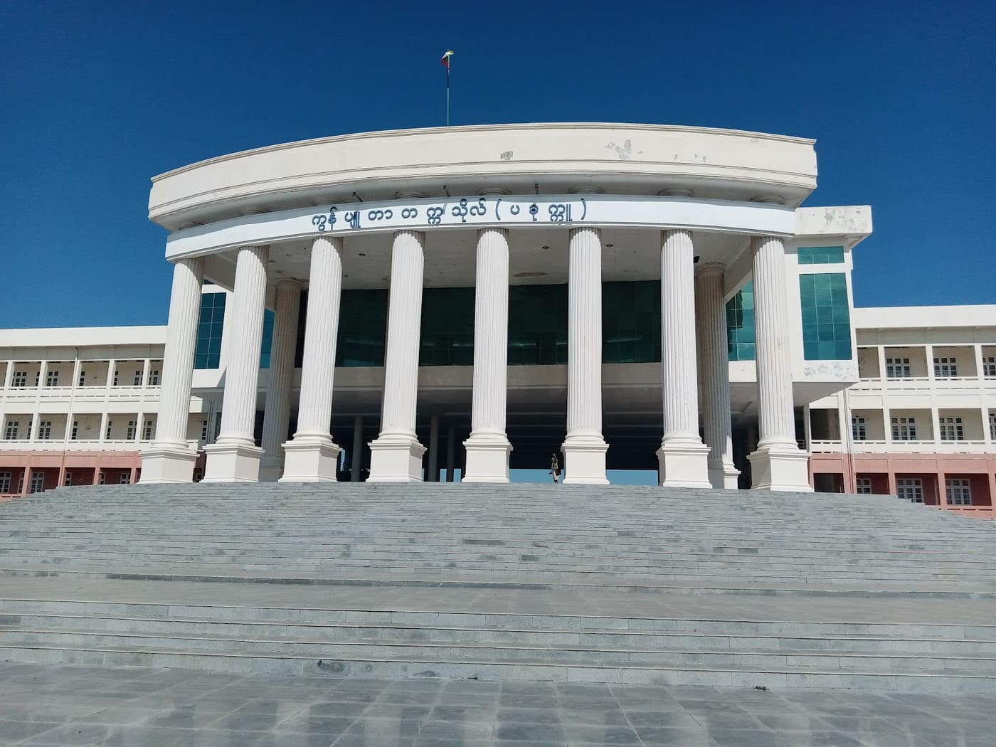 University of Computer Studies (Pakokku)
