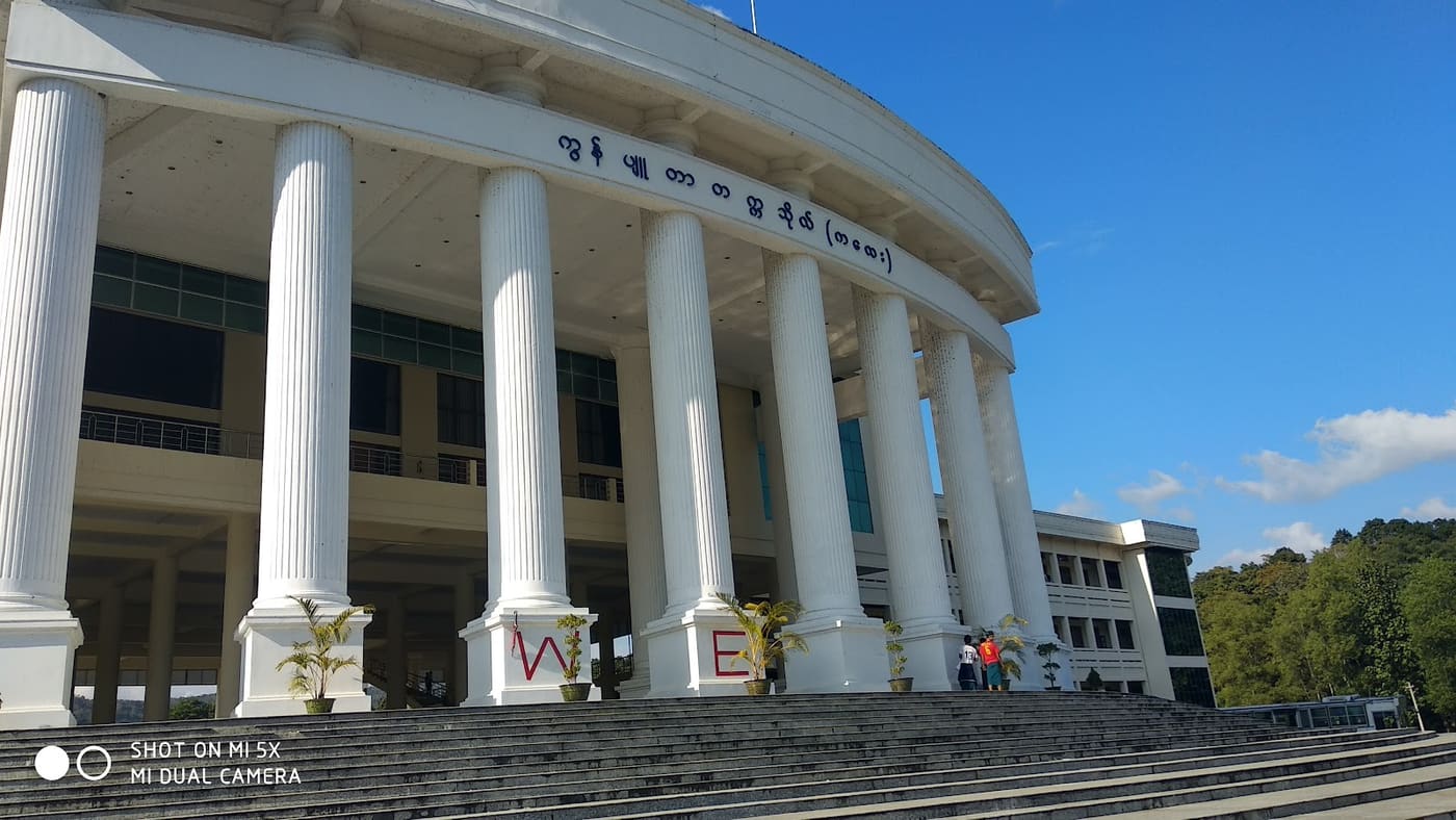 Computer University in Kalay
