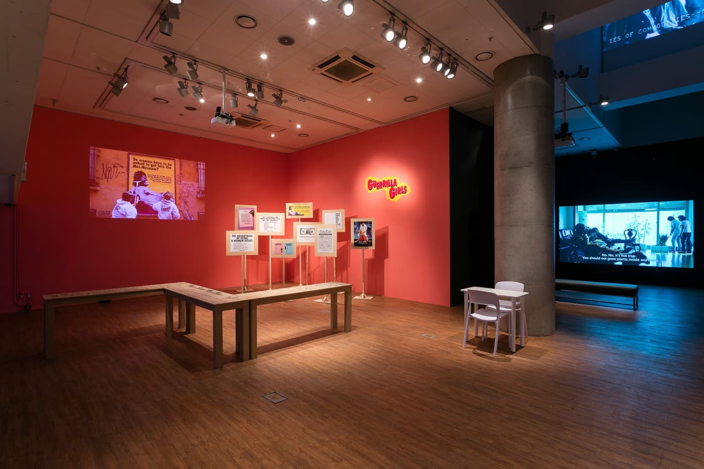 Coreana Cosmetic Museum