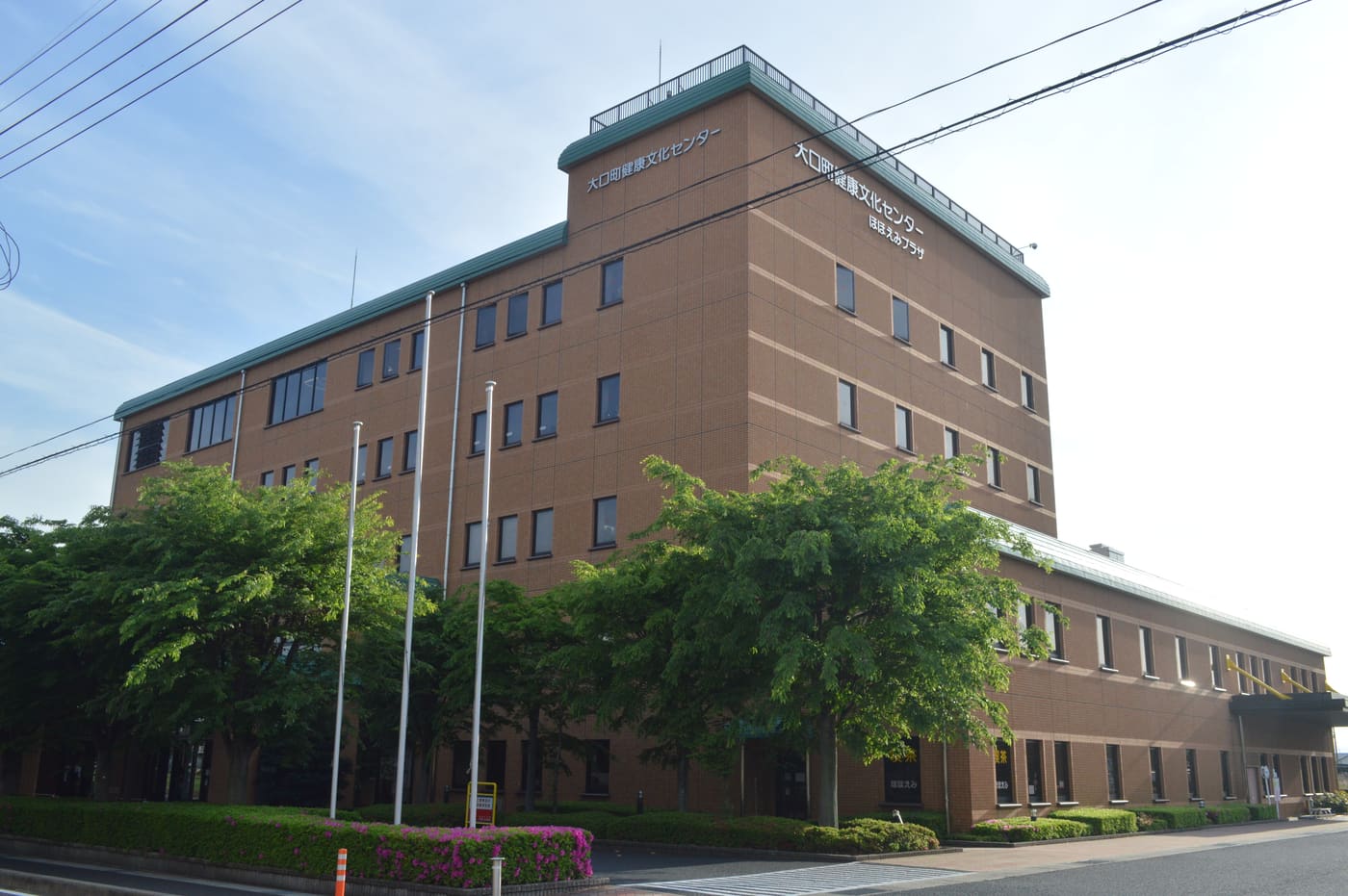 Oguchi Historical Folk Museum