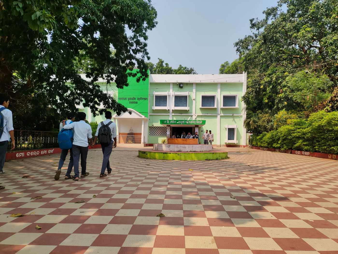 Dhenkanal College