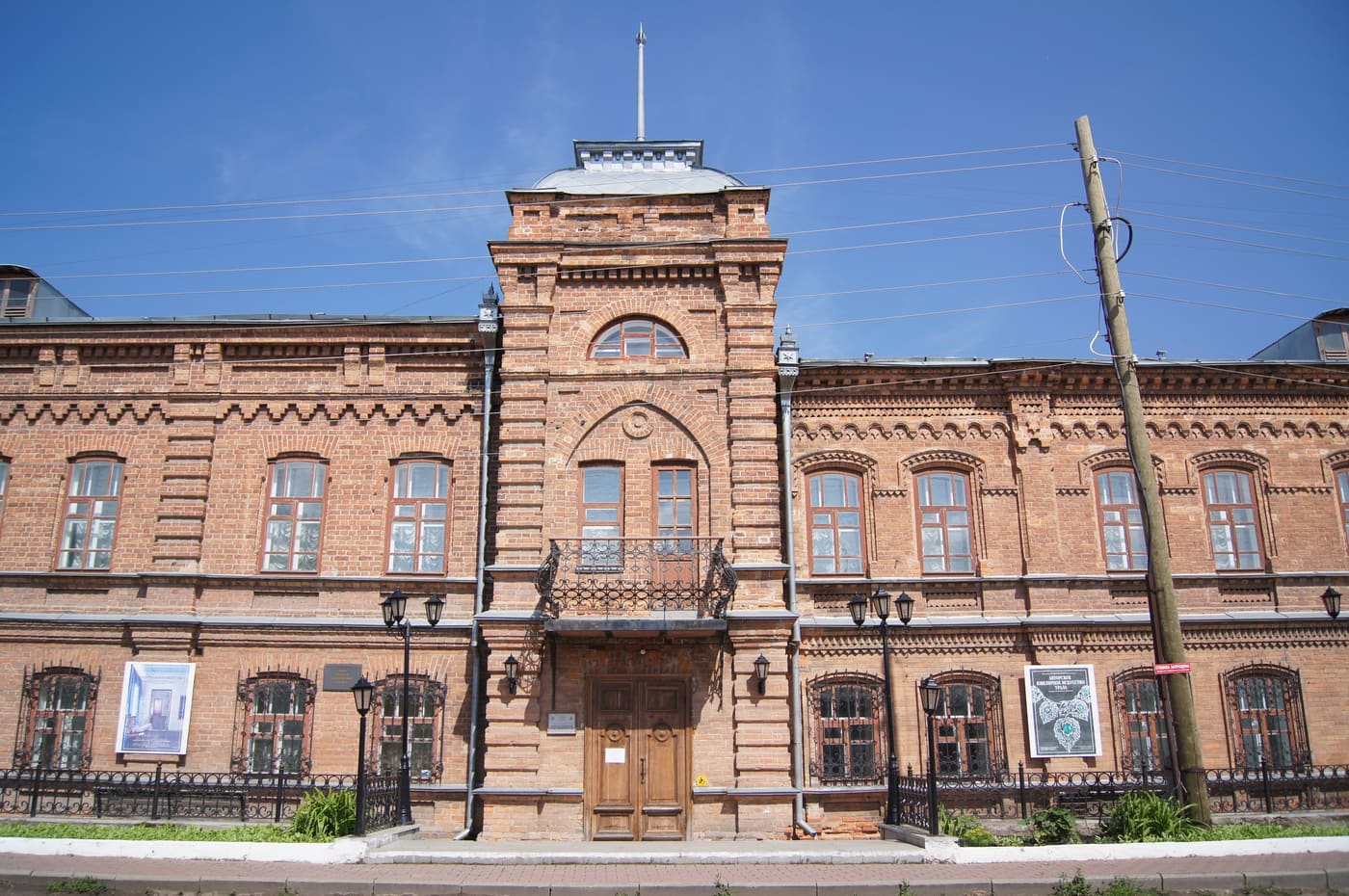 Kazantsev Building
