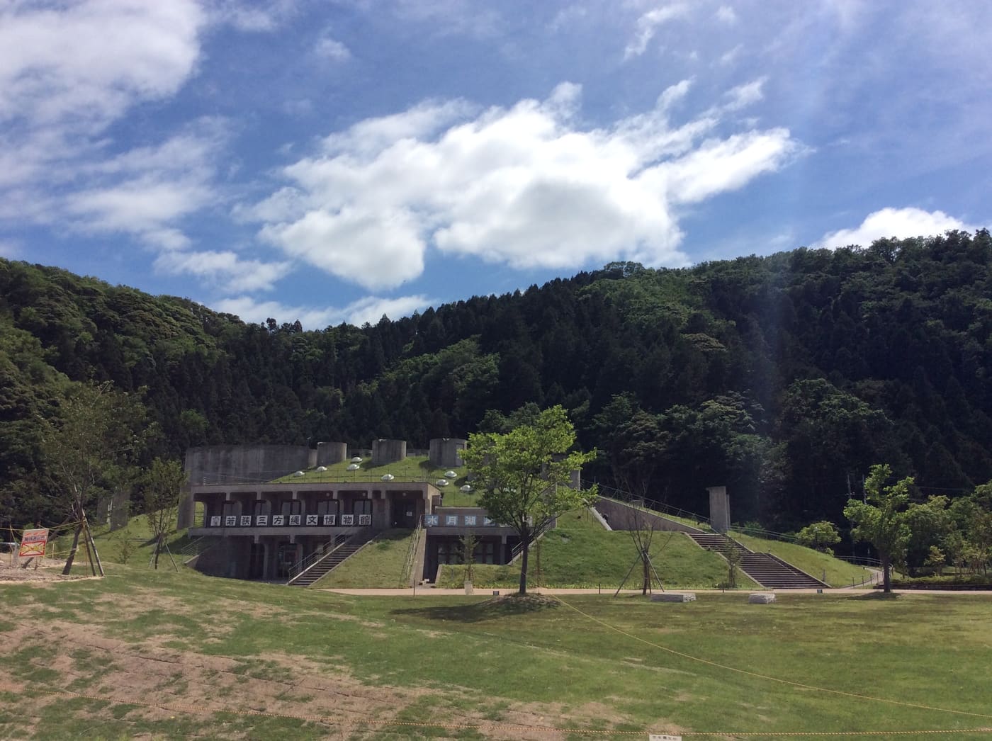 Wakasa Mikata Jomon Museum
