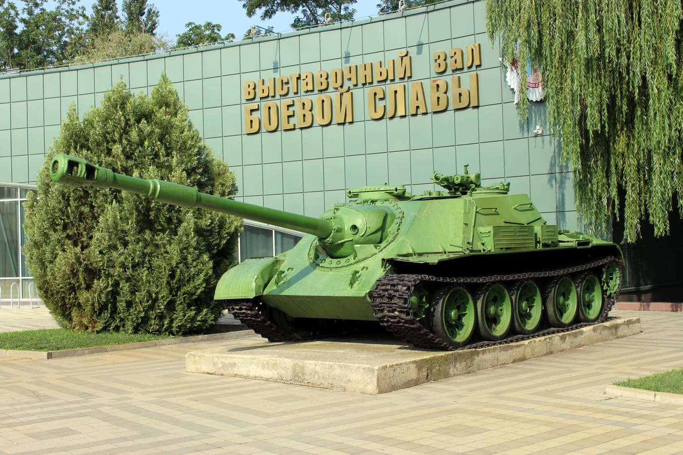 Weapons of Victory exhibition, Krasnodar