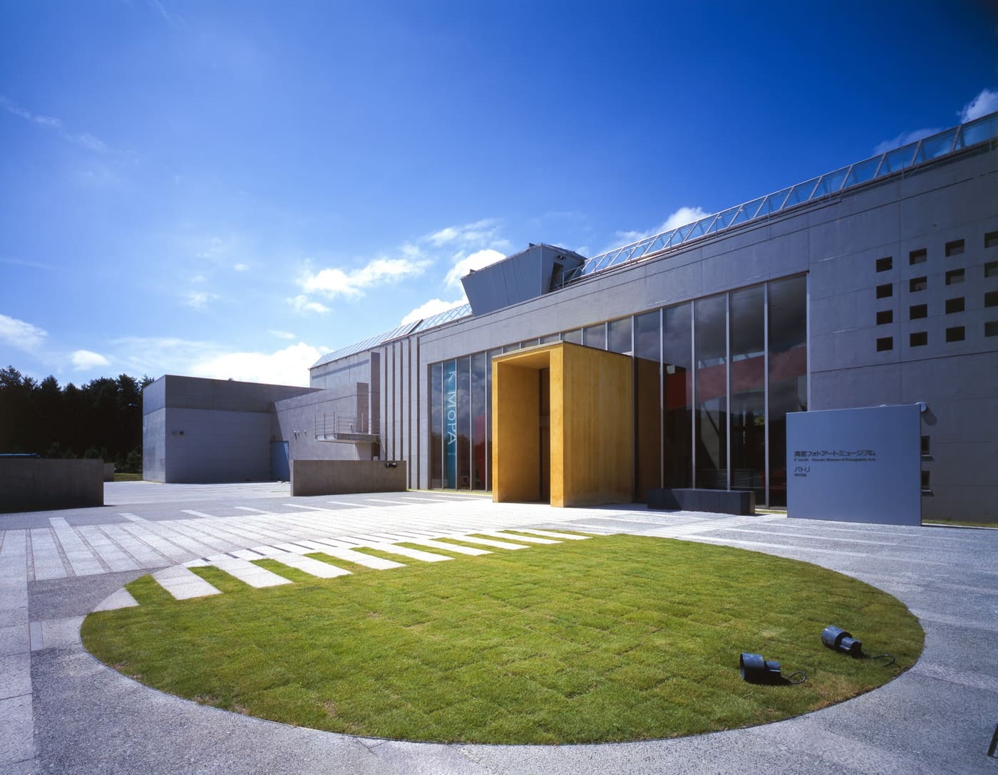 Kiyosato Museum of Photographic Arts