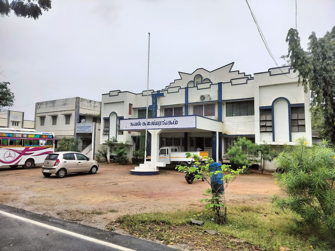 Fisheries College and Research Institute, Thoothukudi