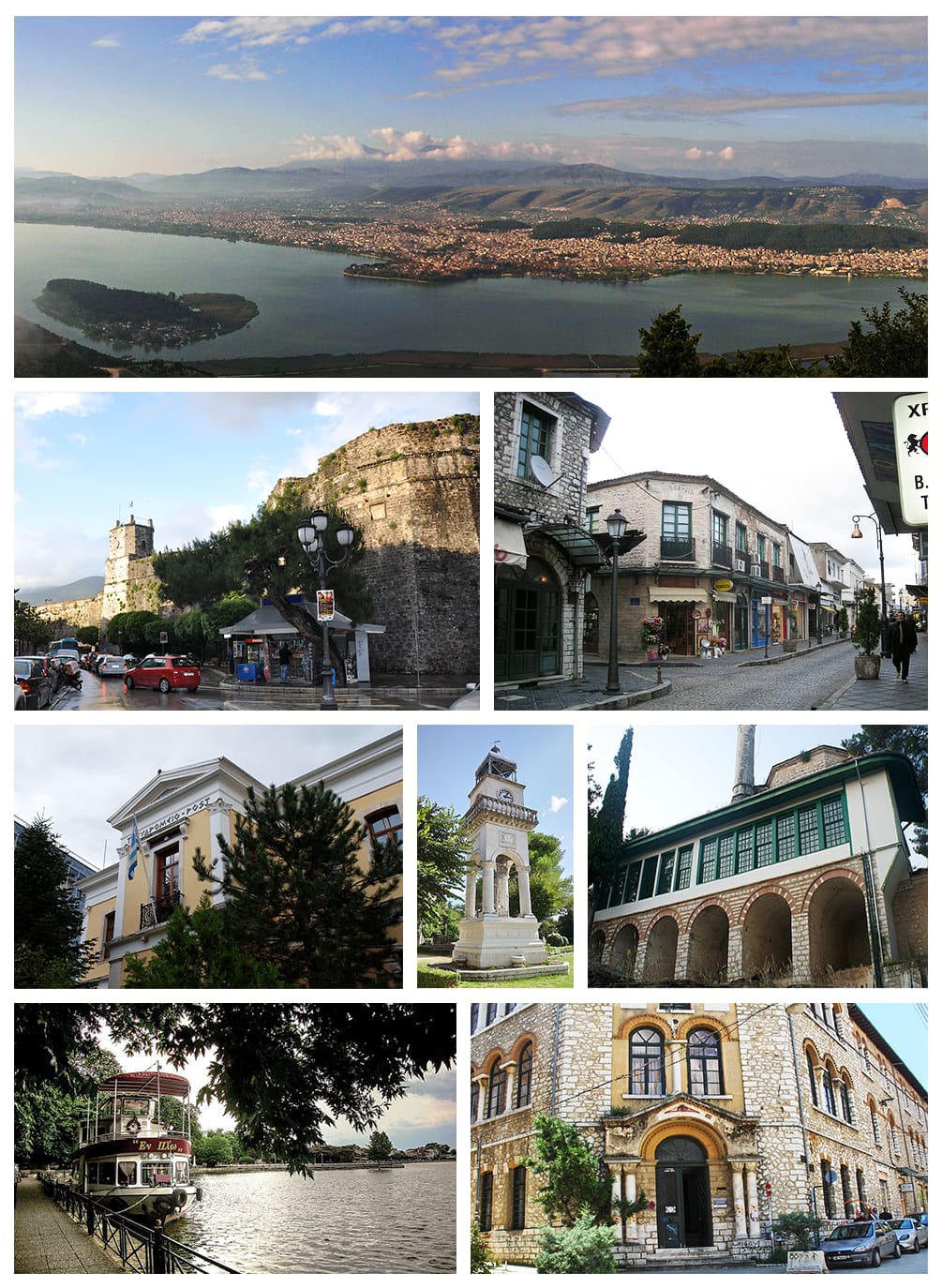 Folk Art Museum of Epirus – "Kostas Frontzos"