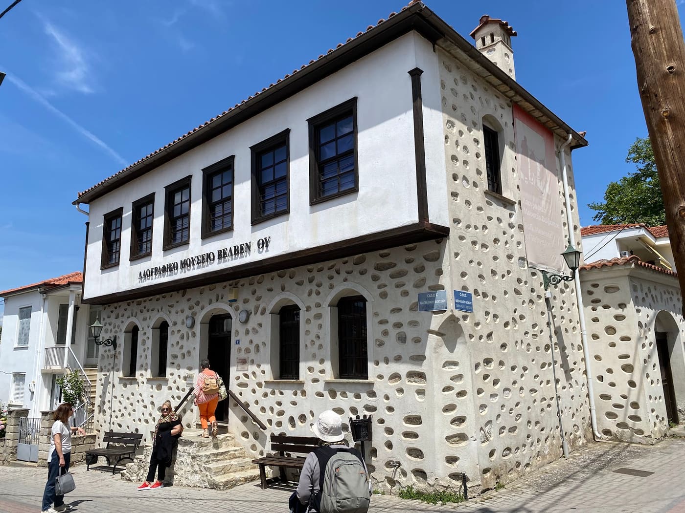 Folklore Museum of Velventos