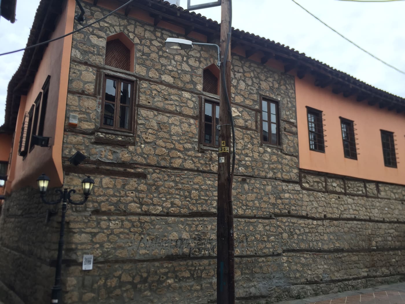 Folklore Museum of Veroia