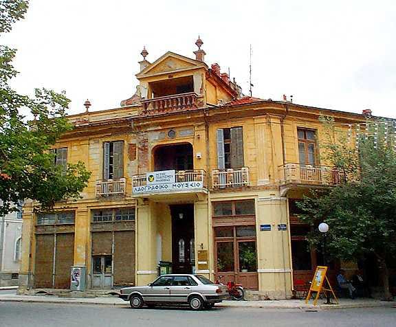 Folklore Museum of the Florina Culture Club