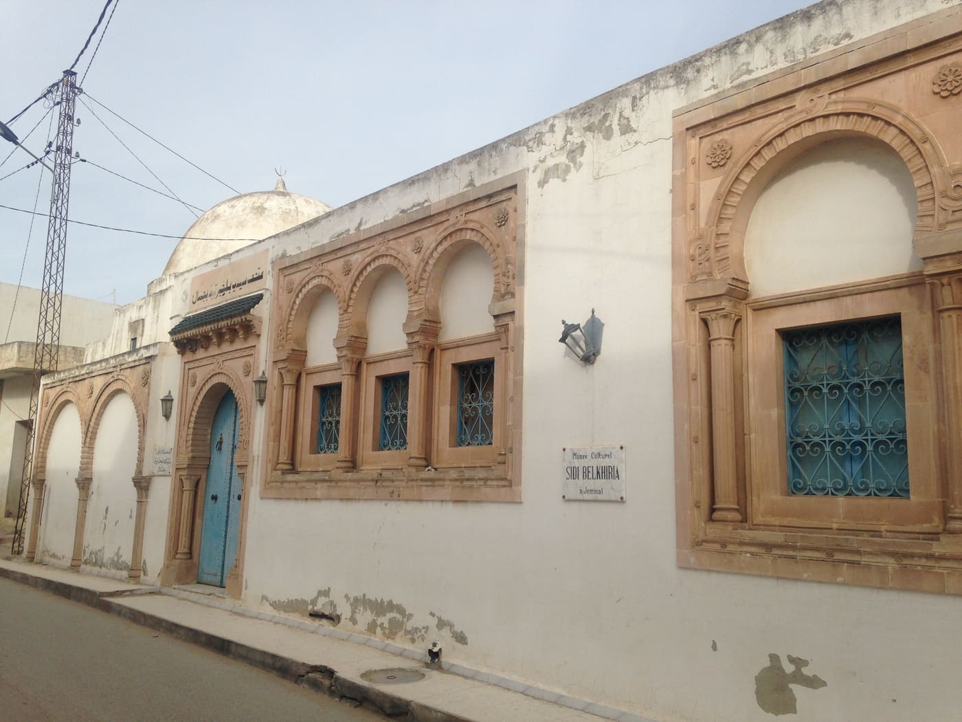 Sidi Belkhiria Museum