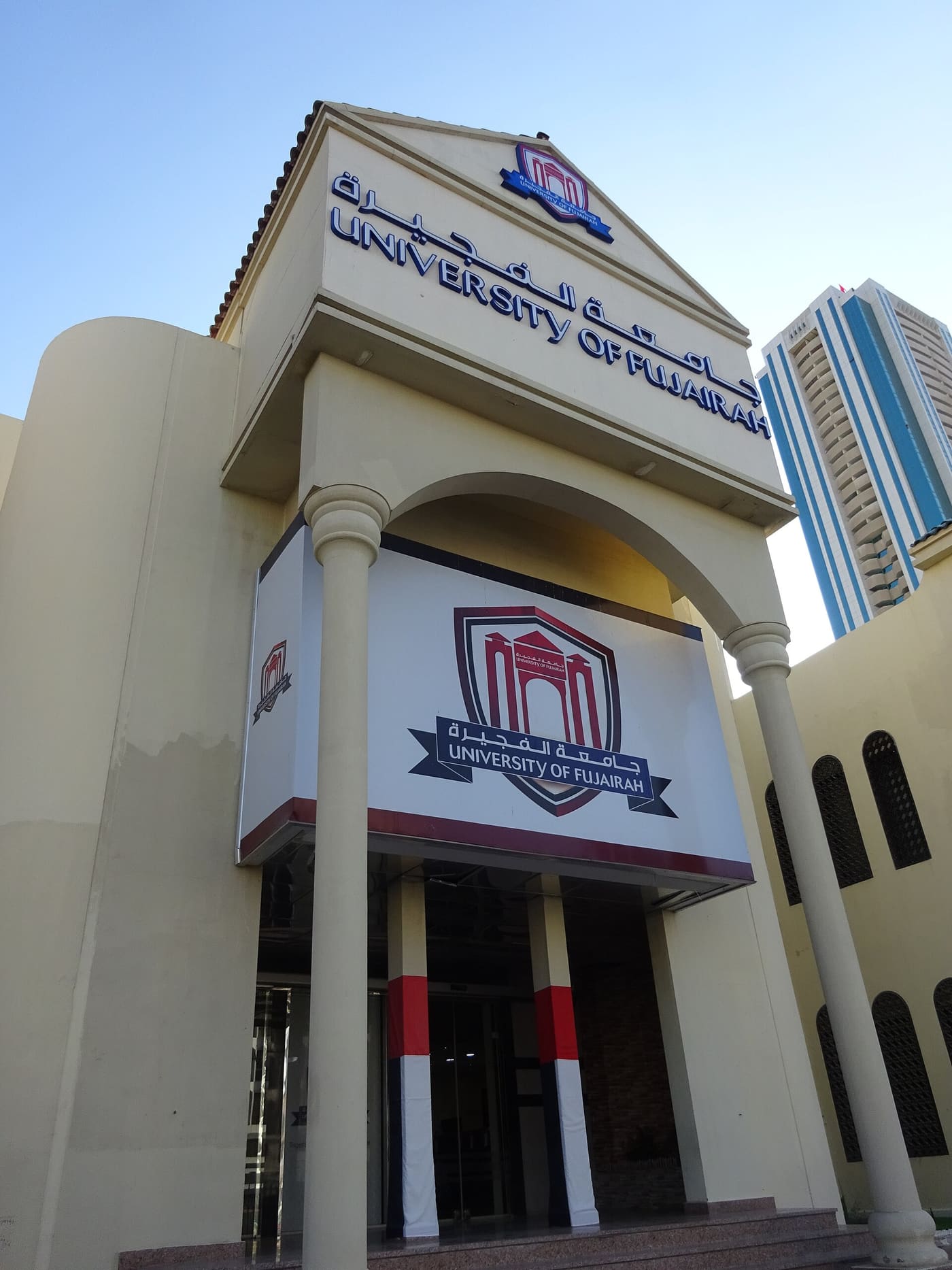 Fujairah University