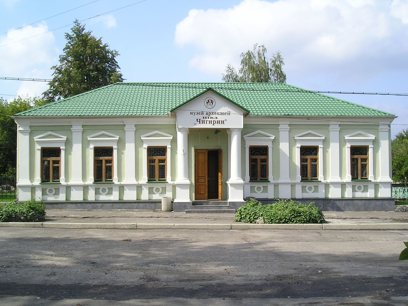 Archaeological Museum (Chyhyryn)