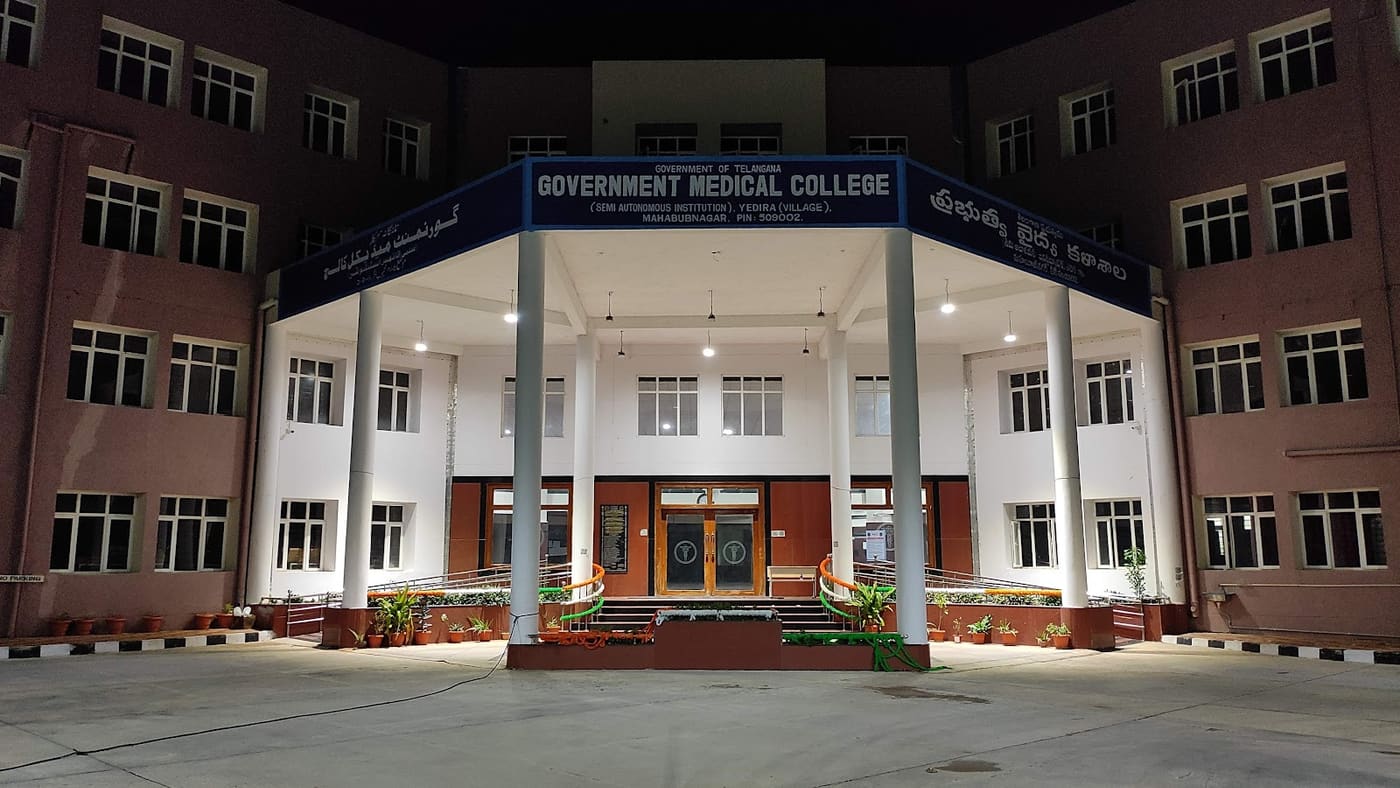 Government Medical College, Mahbubnagar