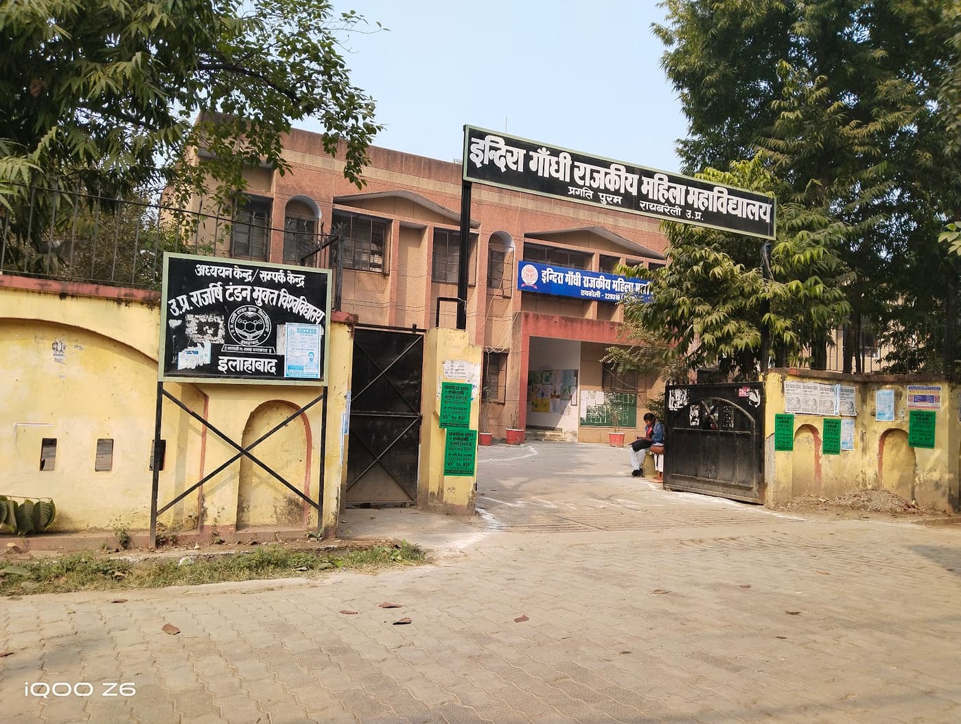 Indira Gandhi Rajkiya Mahila Mahavidyalaya