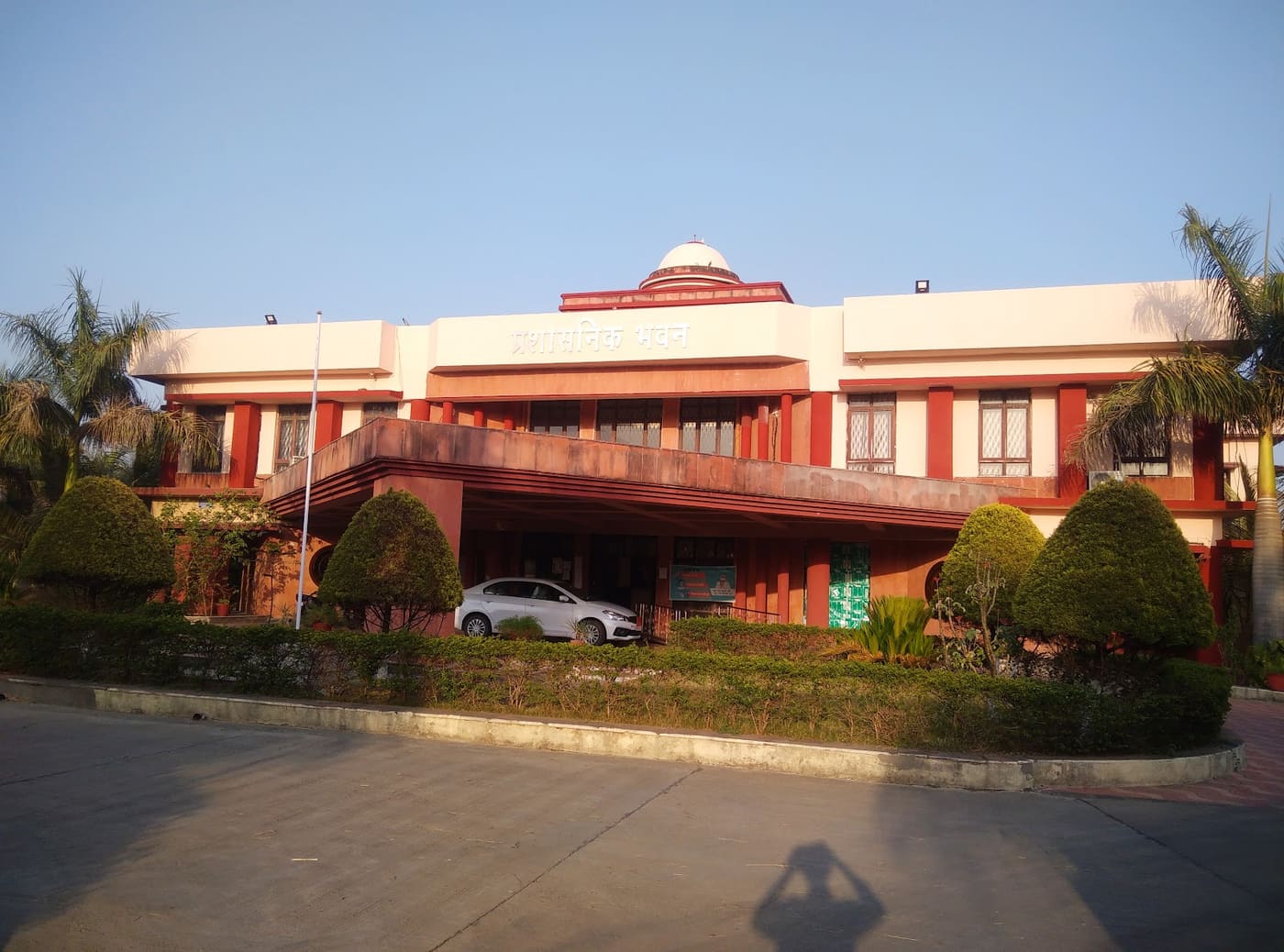 Maharishi Sandipani Rashtriya Ved Vidya Pratishthan