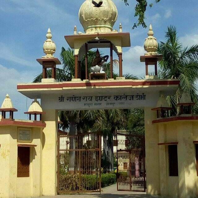 Shri Ganesh Rai Post Graduate College