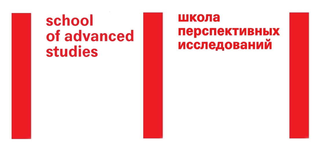 School of Advanced Studies