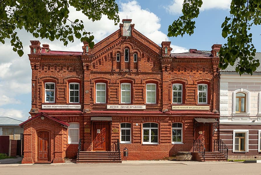 Vyatskoe Museums