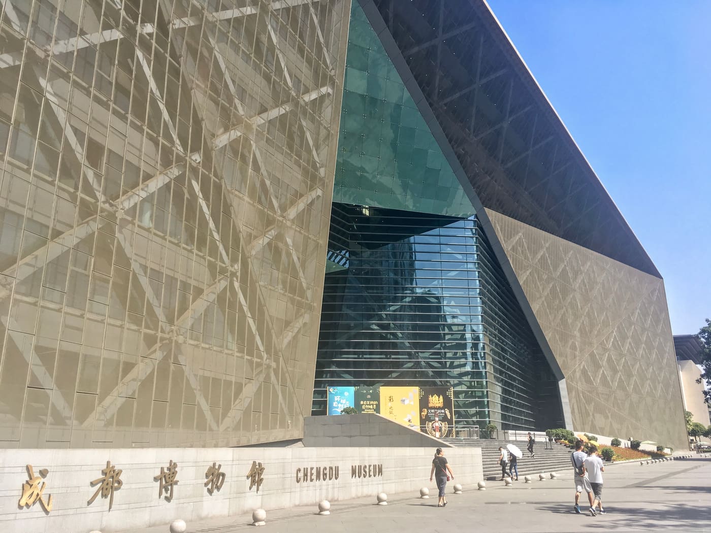 Chengdu Museum