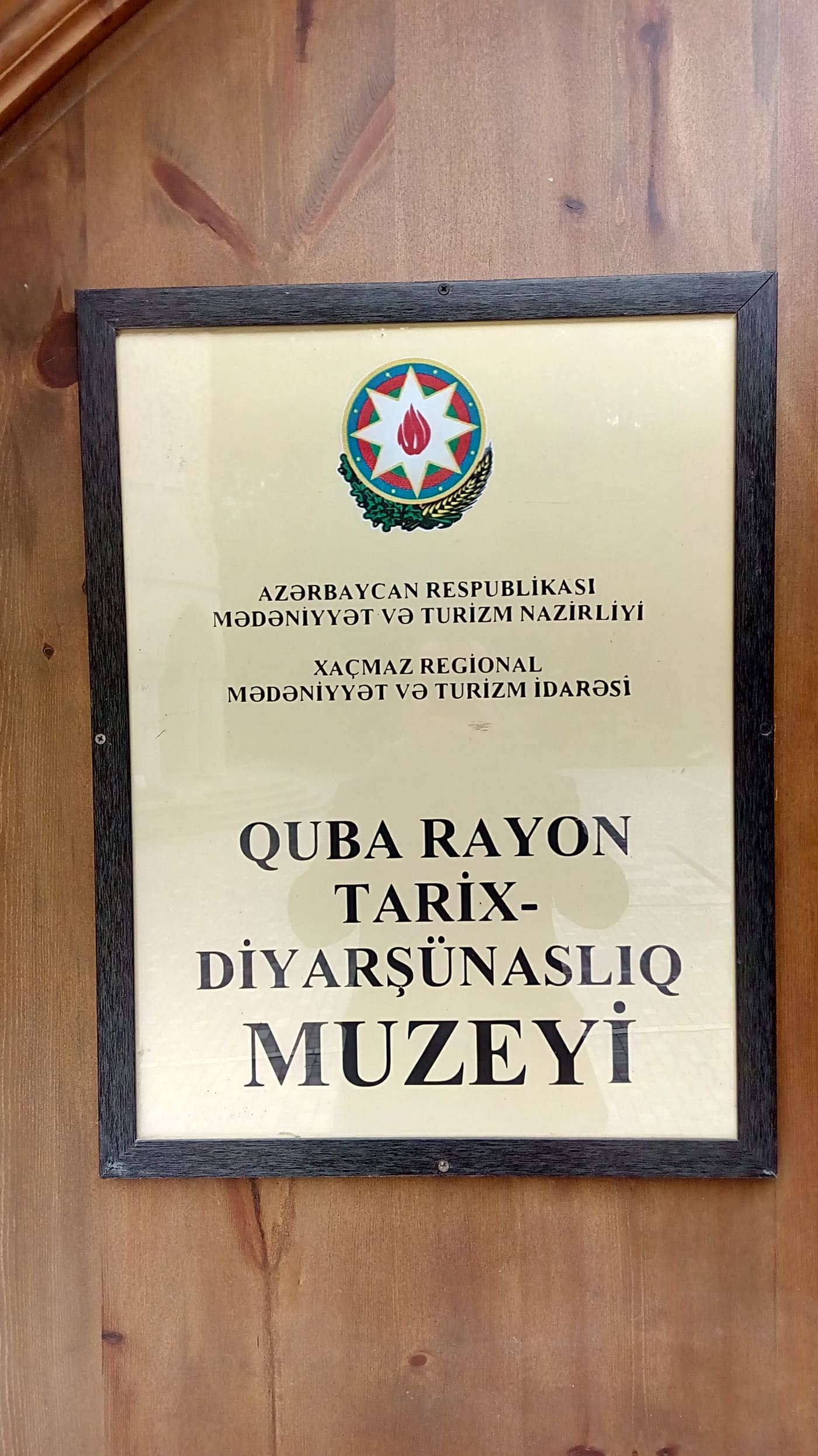 Museum of History and Ethnography in Quba
