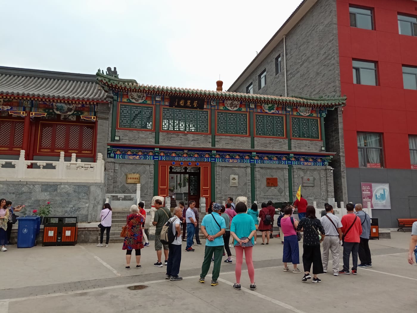 Yilu Garden