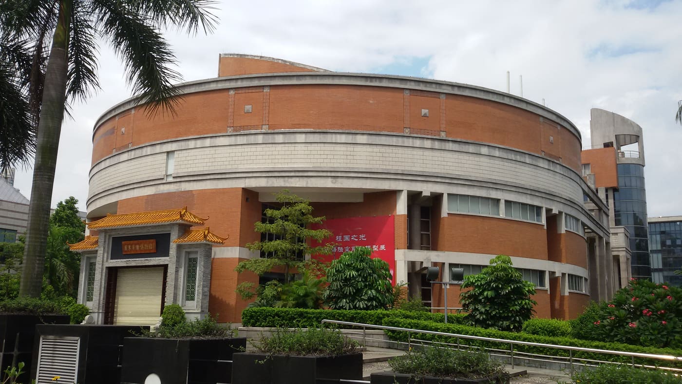 Guangdong Overseas Chinese Museum