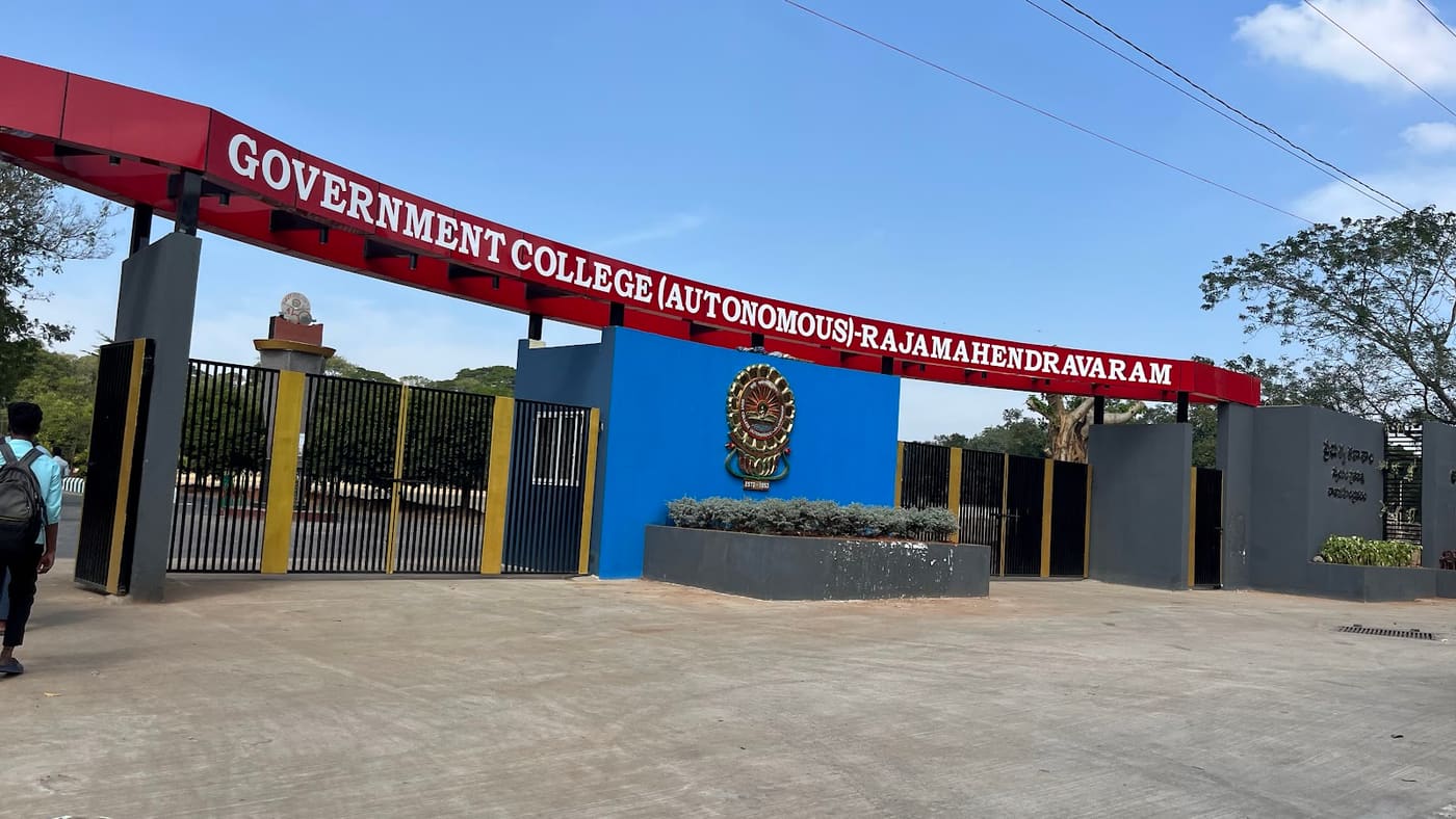Government College, Rajahmundry
