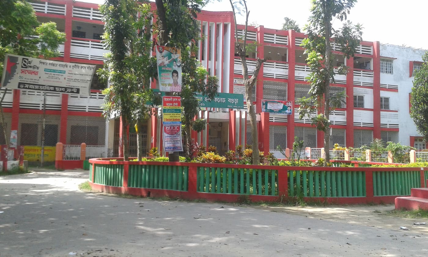 Government Azizul Haque College