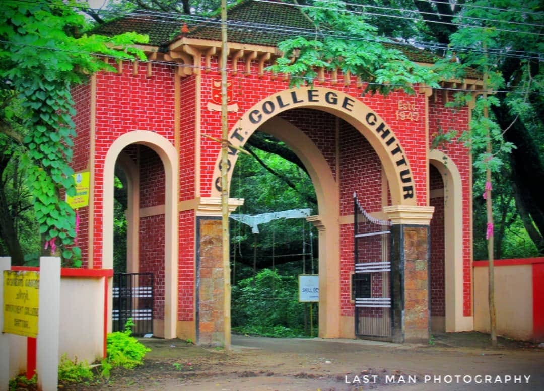 Government College, Chittur
