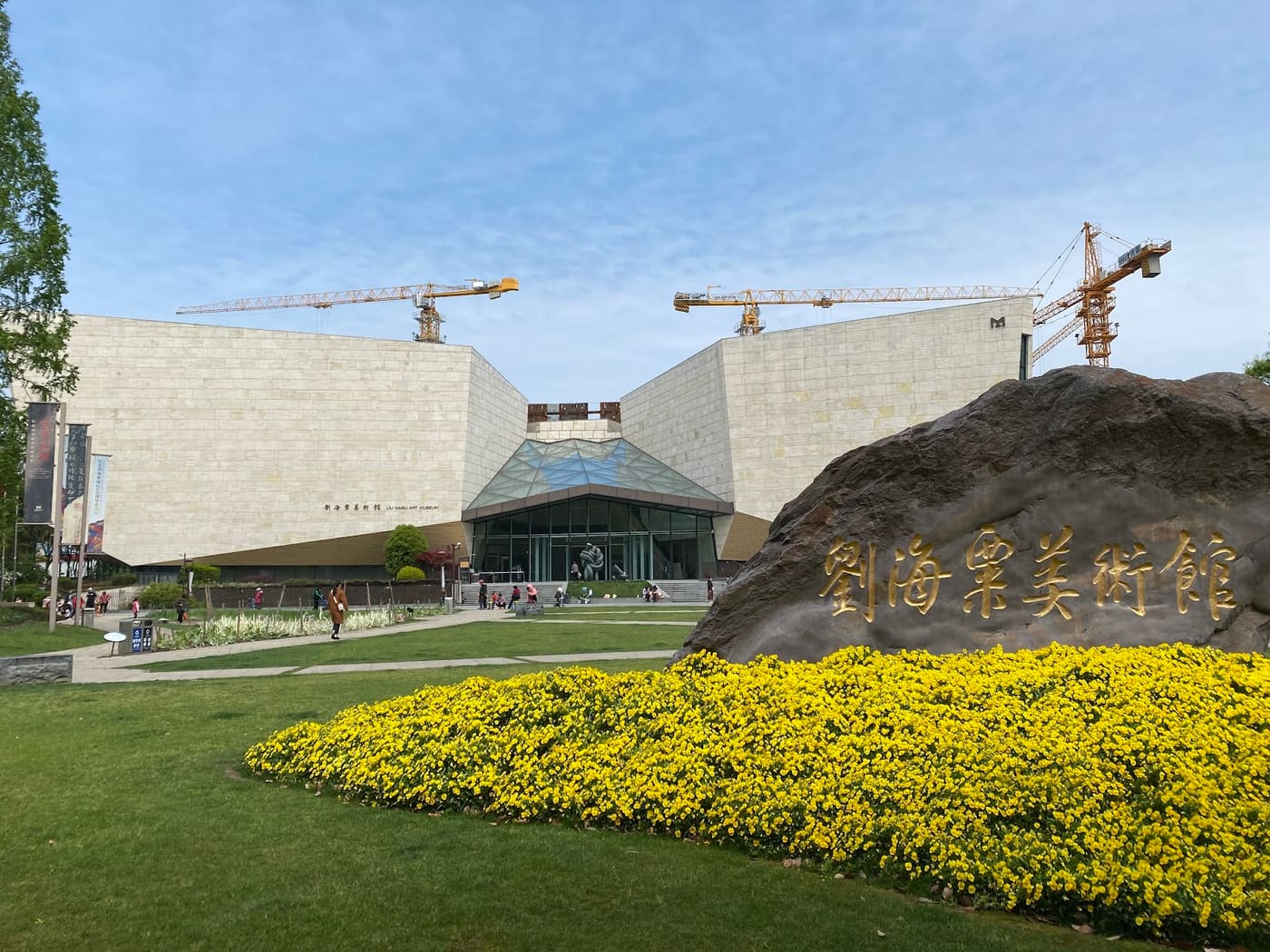 Liu Haisu Art Museum