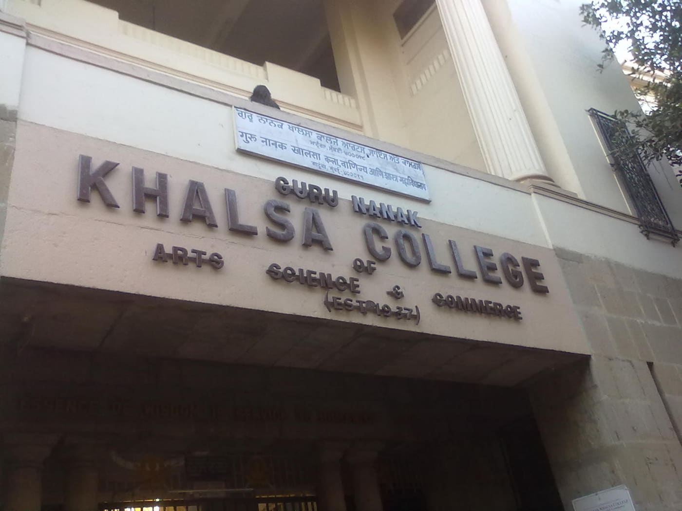 Guru Nanak Khalsa College