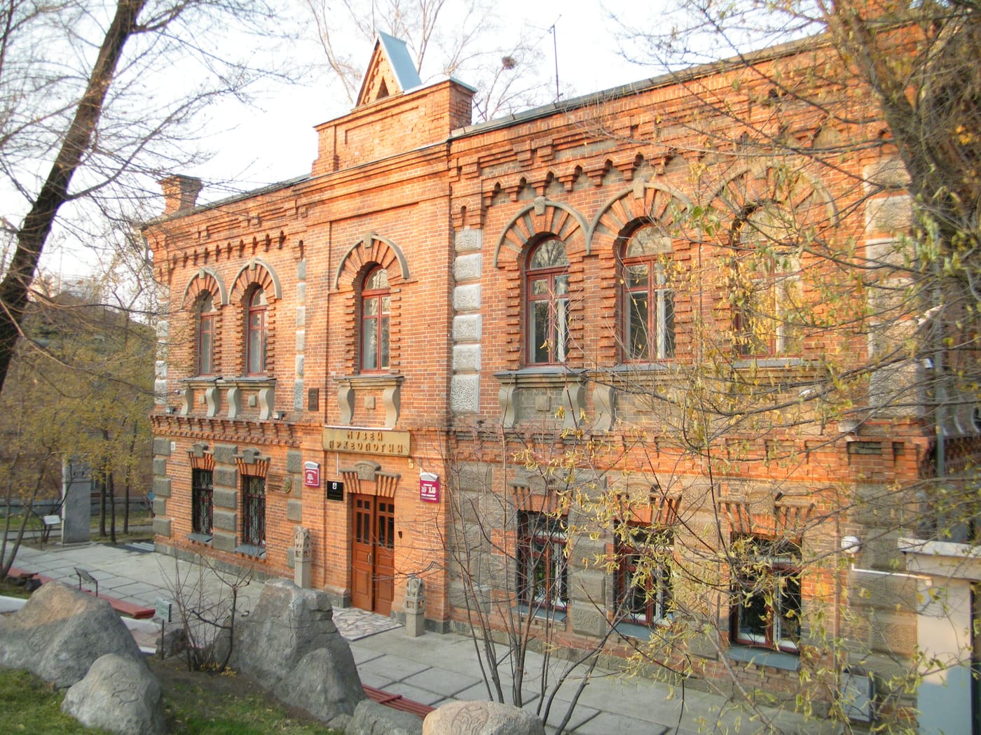 Khabarovsk Archaeology Museum