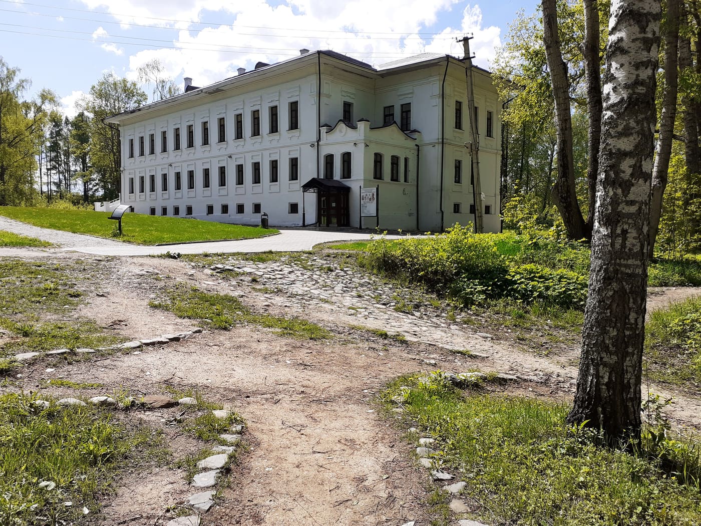 Plyos State Museum-Reserve