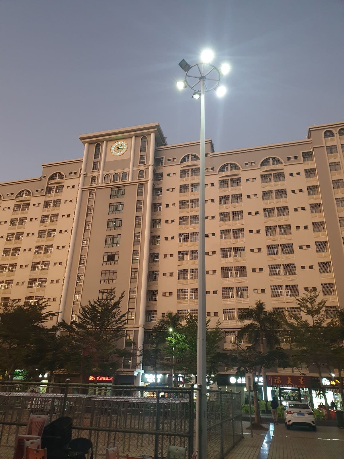 Haikou College of Economics