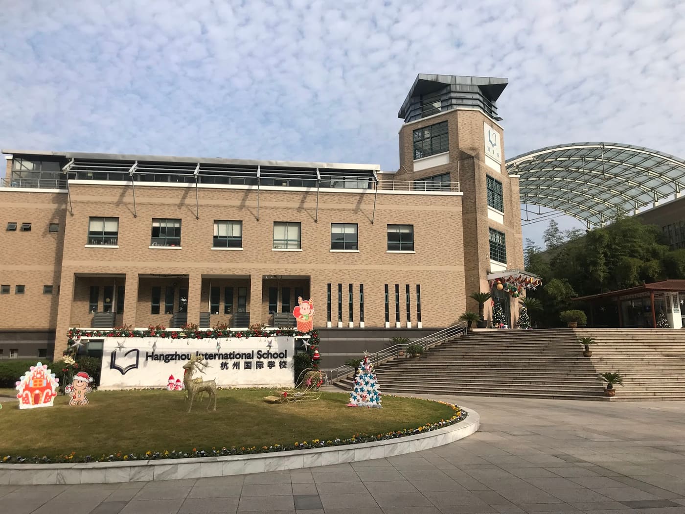 Hangzhou International School