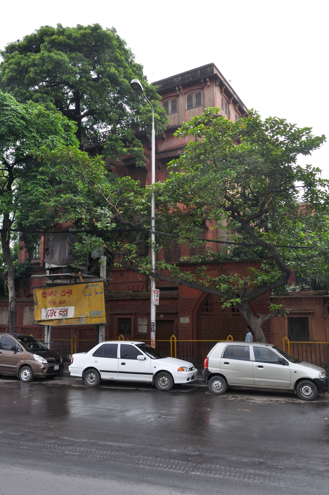 Jagadish Chandra Bose Science Heritage Museum