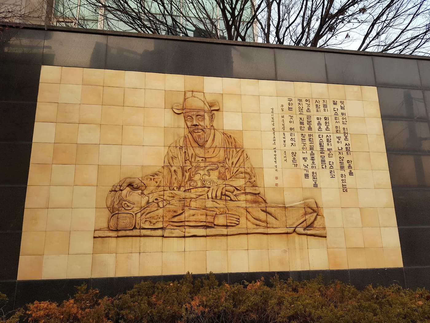 Heojun Museum