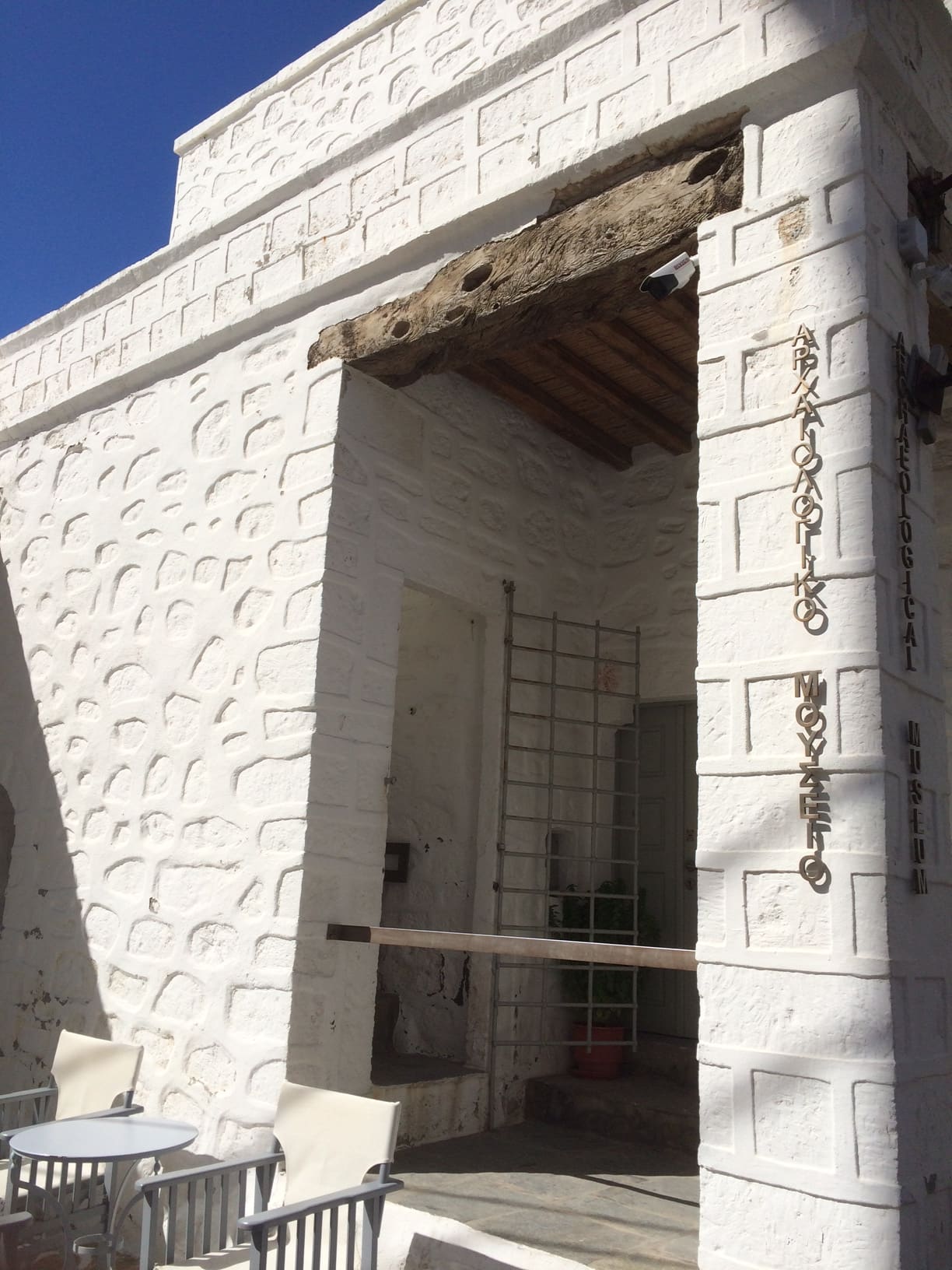 Archaeological Museum of Kimolos