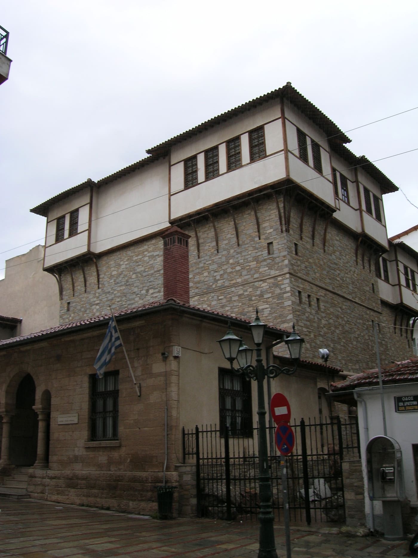 Historical – Folklore and Natural History Museum of Kozani
