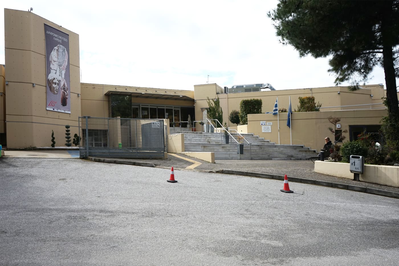 Diachronic museum of Larissa