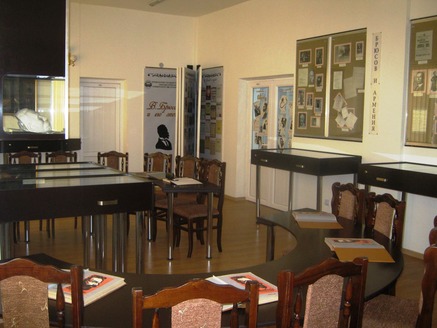 Valery Bryusov Museum