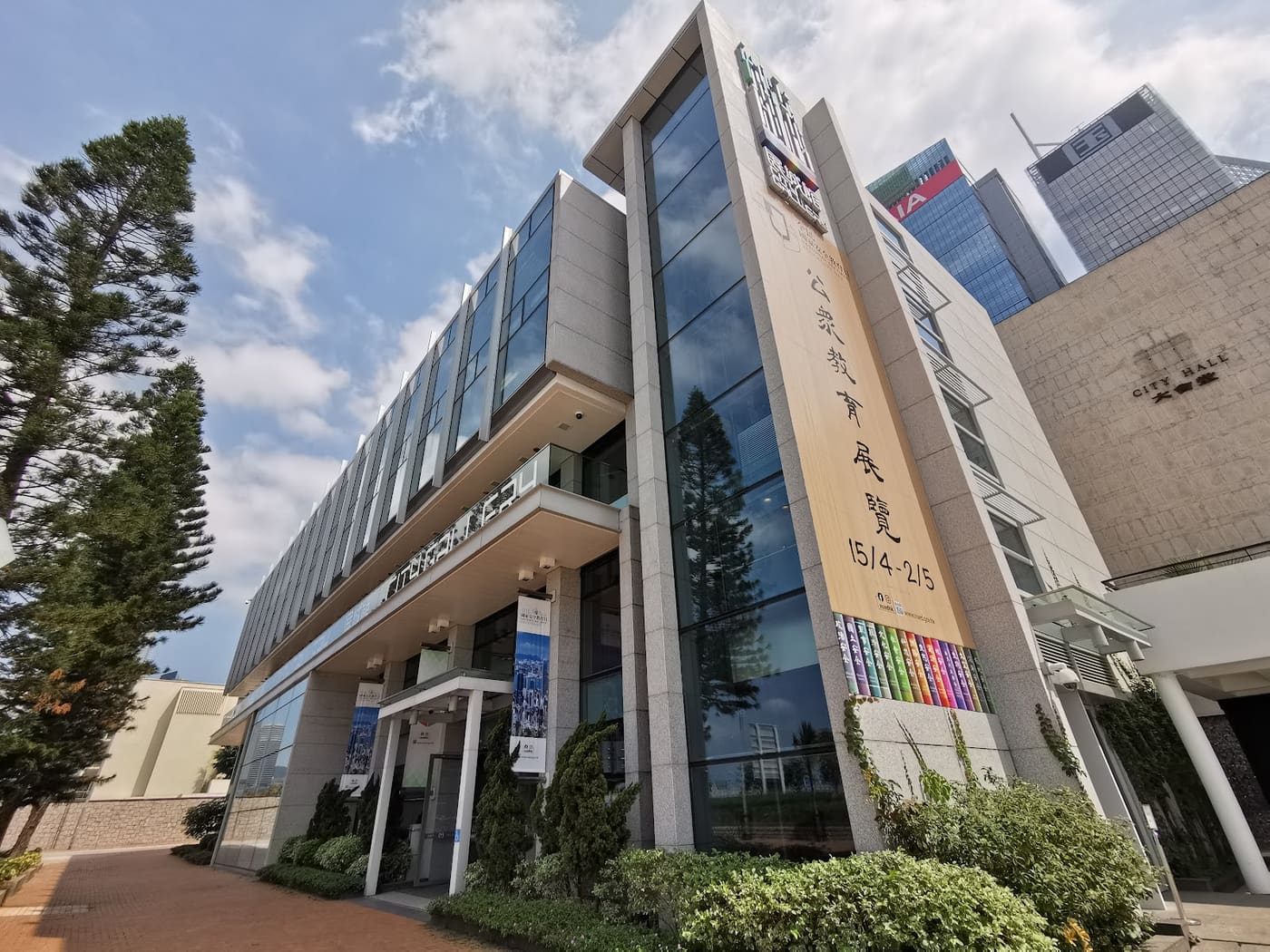 Hong Kong Planning and Infrastructure Exhibition Gallery