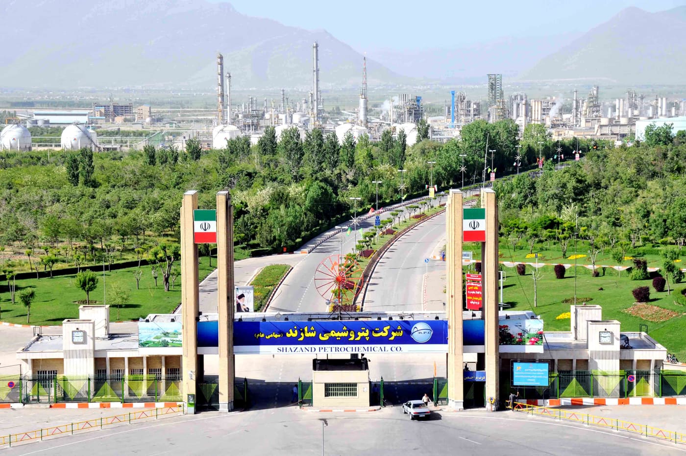 Shazand Petrochemical