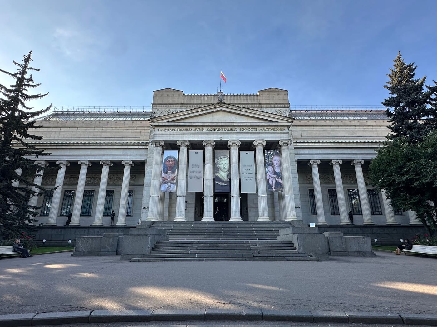 Main building of the Pushkin Museum